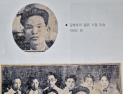 하동 최초 근대 시인 김병호 재조명…20일 박경리문학관 특강