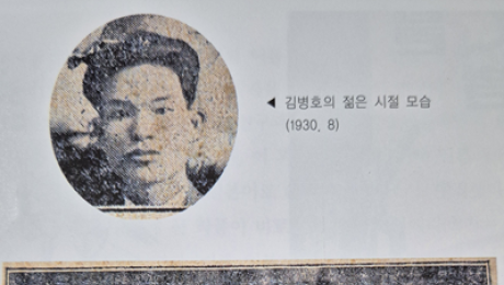 하동 최초 근대 시인 김병호 재조명…20일 박경리문학관 특강