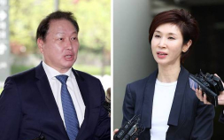 ‘세기의 이혼’ 결론 미뤄진다…최태원-노소영 재산분할 조정 무산
