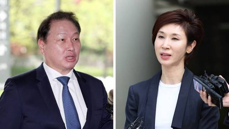 ‘세기의 이혼’ 결론 미뤄진다…최태원-노소영 재산분할 조정 무산