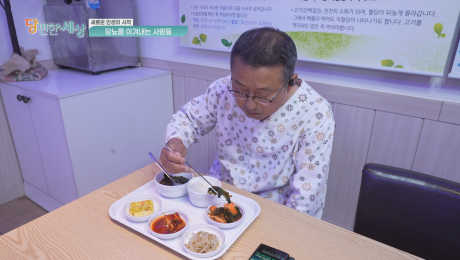 “당뇨 있어도 더 건강할 수 있어”…삶의 질 되찾은 환자들 [당 편한 세상]