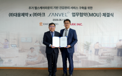 대웅제약, AI 헬스케어 서비스 ‘상벨’ 구축 협력…주거 단지로 확대