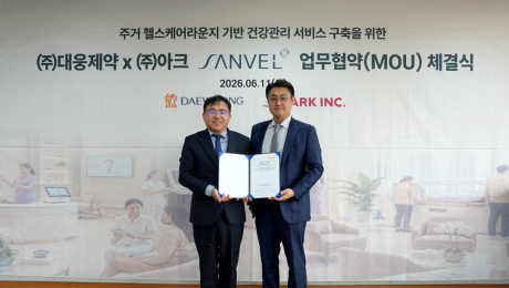 대웅제약, AI 헬스케어 서비스 ‘상벨’ 구축 협력…주거 단지로 확대