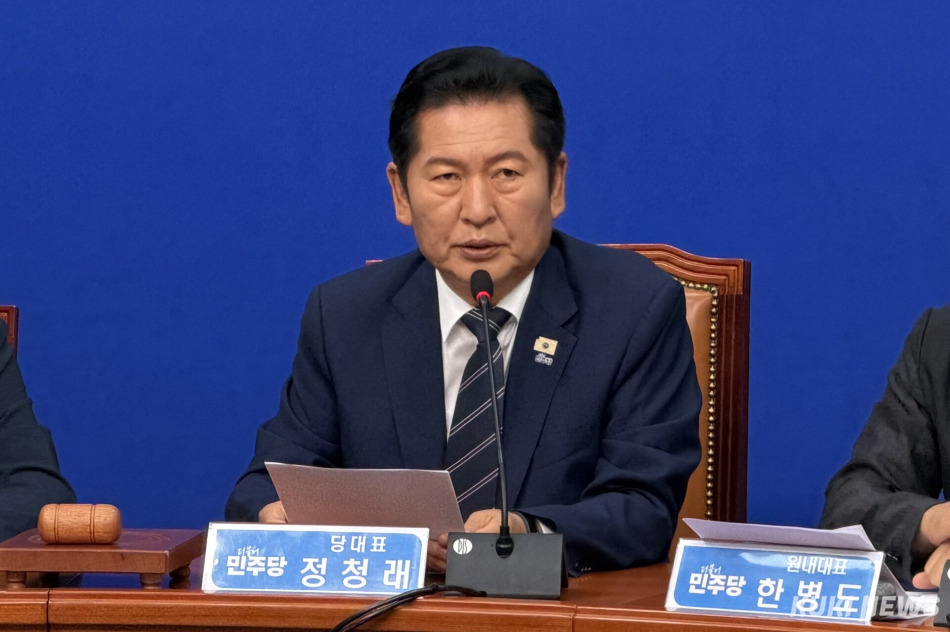 정청래 더불어민주당 대표가 15일 서울 여의도 국회에서 열린 최고위원회의에서 발언하고 있다. 유병민 기자