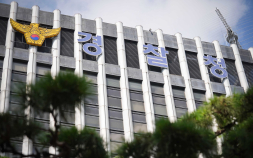 국회 출입통제·선관위 경력 배치…경찰, 비상계엄 관여에 무더기 중징계
