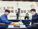 신민준vs왕싱하오, 주고받은 ‘반집’…3억원 걸린 LG배 결승 ‘역대급 명승부’