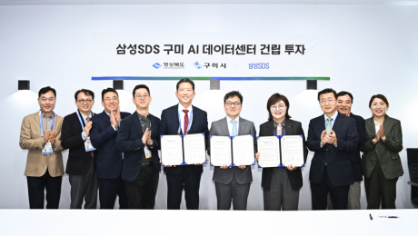 경북 혁신기업 10곳, CES 2027 무대 오른다