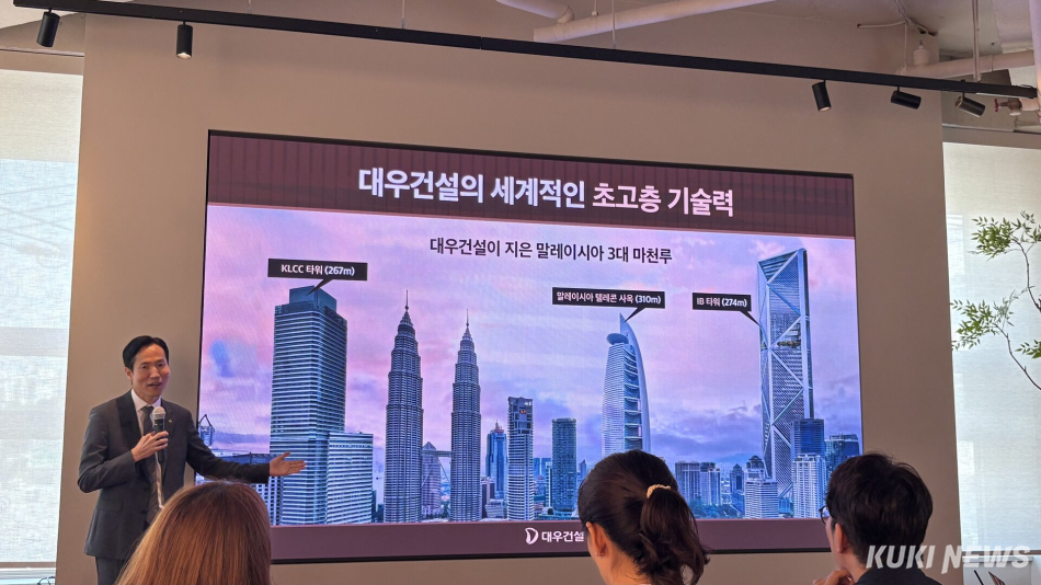 15일 서울 양천구 목동에 위치한 ‘써밋 목동 라운지’에서 형남호 대우건설 강서영업지사 책임이 발표를 하고 있다. 이유림 기자