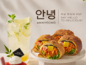 ‘안녕’ 외치는 파리바게뜨…동남아 88개 매장서 K푸드 선봬