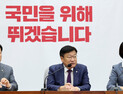 정점식 “서울 등 6곳 선거소청 제기…참정권 회복 최우선 고려”