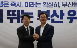 민주당 박홍배 의원, 부산 사상구에 지역위원장 신청