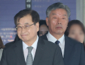 ‘서해 피격 은폐 의혹’ 서훈 항소심서도 무죄
