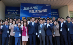 이원택 전북도지사 당선인 인수위, 도민 목소리 담아 정책 설계
