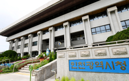 인천시, 2035년 중장기 주거정책 청사진 주거종합계획 수립 착수