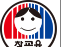 전교조 전남지부 “소통‧학교 지원 없는 조직개편”