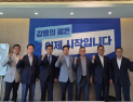 김중남 강릉시장 당선인, “기업 발목 잡는 불필요한 규제 혁파, 실질적 지원책 마련”