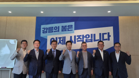 김중남 강릉시장 당선인, “기업 발목 잡는 불필요한 규제 혁파, 실질적 지원책 마련”