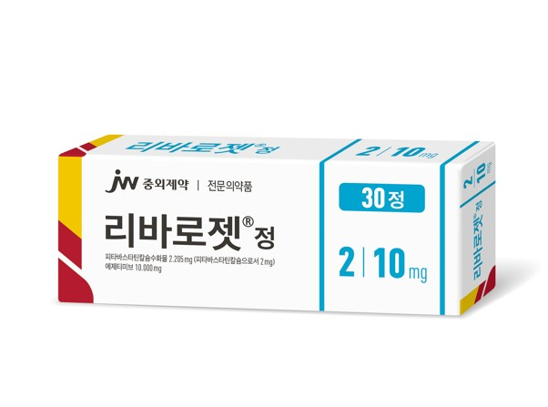 이상지질혈증 치료제 리바로젯 2/10㎎. JW중외제약 제공