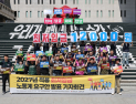“점심값보다 낮은 시급 안돼”… 노동계 내년 최저임금 1만2000원 제시 