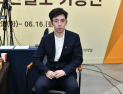 LG배 징크스 못 깼다…신민준, 왕싱하오에 역전패 [바둑]