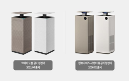 코웨이 “닮은꼴 공기청정기”…청호나이스에 법적 대응