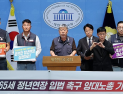 정년 65세 연장 입법 본격화…‘소득공백 해소’와 시행 시기 놓고 노정 공방