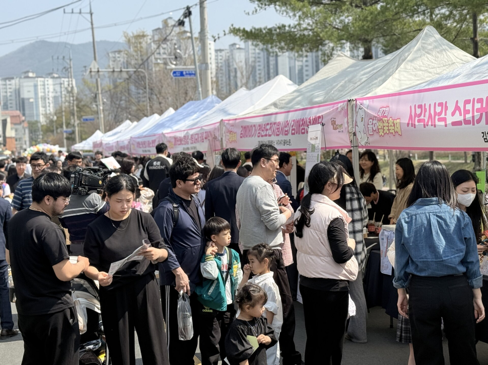 김해시 청년 365 핫플레이스 조성사업 사각사각 율하소문 행사가 진행되고 있다. 김해시 제공