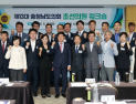 13대 초선의원들 “초심과 진심 담아 혁신의회 만들 것” [충남도의회 브리핑]