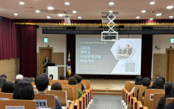 충남교육청, 고교 진학 앞둔 중3 진로연계교육 배움자리 [충남에듀있슈]