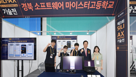 경북 직업계고 학생들, AI 기술전서 대학생 제치고 최고상 ‘쾌거’