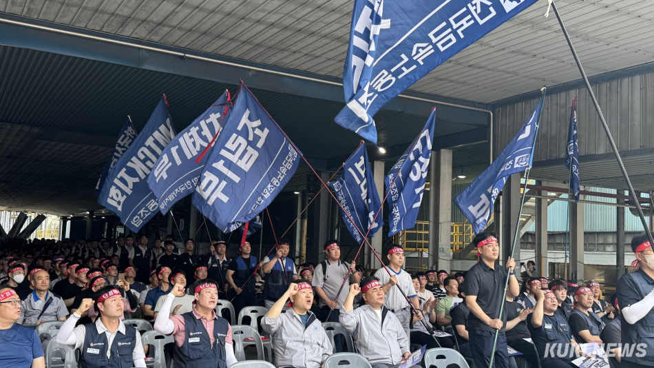 전국금속노동조합 한국지엠지부는 16일 인천 부평공장에서 ‘임단투 승리를 위한 전진대회‘를 열었다. 김수지 기자