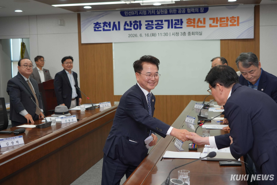 육동한 춘천시장이 산하 공공기관 혁신 간담회에서 인사를 나누고 있다.