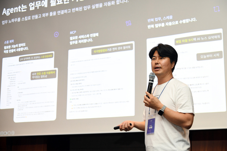 김대환 타임리 대표가 16일 서울 여의도 콘래드 호텔에서 열린 업스테이지 미디어 데이에서 타임리의 기능에 대해 설명하고 있다. 업스테이지 제공