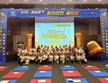 삼성창원병원, ‘경상권 환자안전 골든벨’ 개최…환자안전 문화 확산