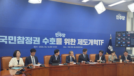 與 선거개혁TF서 ‘내년 초 개헌’ 부상…학계선 중립성 훼손 우려