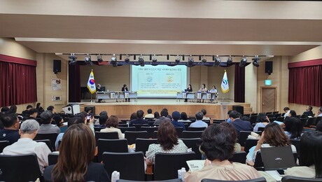 경남교육청, ‘인공지능 시대의 인권’ 주제 경남인권포럼 개최