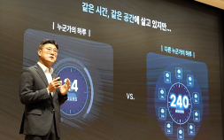 “사번 000, AI 과장입니다”…SKT, AI와 동료되는 조직 실험 본격화