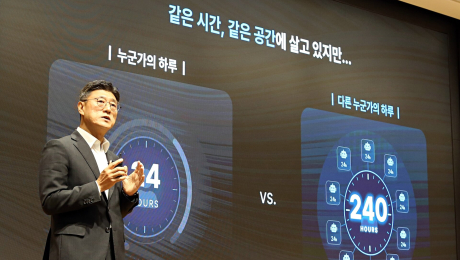 “사번 000, AI 과장입니다”…SKT, AI와 동료되는 조직 실험 본격화