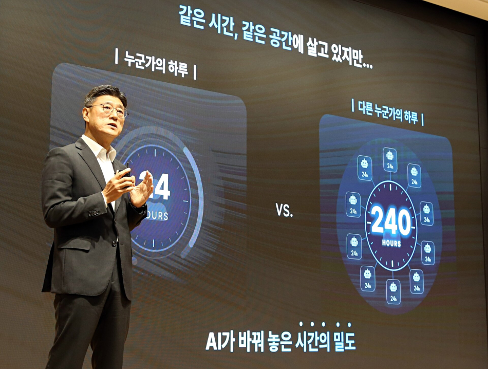 정재헌 SKT CEO가 최근 경기도 이천시 SKMS연구소에서 열린 ‘2026 뉴 이천포럼’에서 ‘AX 혁신 1.0’의 한 단계 더 높은 도약을 위한 AX 혁신 방향을 제시했다. SKT 제공
