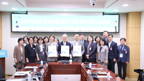 경남교육청, 국회서 공적돌봄 체계 구축 방안 제안…국가 책임 돌봄 정책화 논의