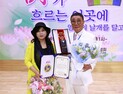 창신대 평생교육원 수강생 박종정 씨, 전국 시낭송대회 대상 수상