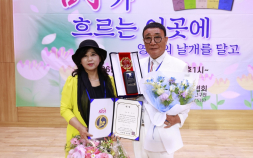 창신대 평생교육원 수강생 박종정 씨, 전국 시낭송대회 대상 수상
