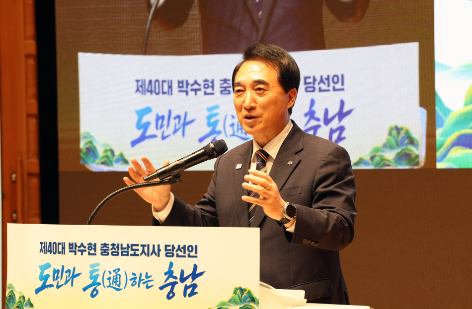 박수현 충남도지사 당선인. 충남도