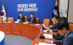 민주당, 8월 전대 위한 당헌 개정 의결…준비기한 한시 면제
