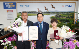 창녕군, 고 양임학 참전용사 유족에 화랑무공훈장 전수