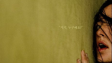 ‘백룸’, 100만 관객 돌파…외화 호러 7년 만 기록