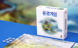 코리아보드게임즈, 중학교 과학 교사가 만든 교육용 보드게임 3종 정식 출시