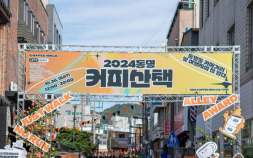 광주, 지역상권·전통시장 동반 도약