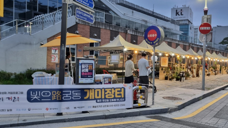 [단신]‘광주 평동산단, 용접 특화단지 지정’ 등