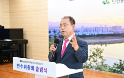 우성진 대구 동구청장 인수위, “주민 의견 수렴”